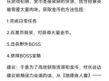 寻仙游戏中金钱获取途径有哪些？如何快速积累财富？