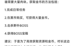 寻仙游戏中金钱获取途径有哪些？如何快速积累财富？