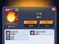 皇室战争国服充值金额如何查询？