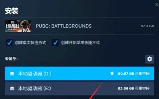 绝地求生车队匹配设置步骤是什么？