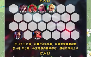 部落冲突天地法象玩法指南？