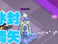冰封箭矢实战中的应用技巧是什么？如何有效使用？