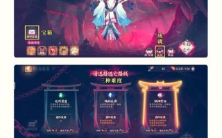 绿色刀塔中如何对抗断罪天使？