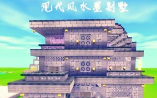我的世界如何建造迷你世界？需要哪些材料？