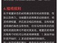 三国杀火攻使用技巧是什么？如何正确发动火攻？