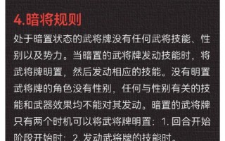 三国杀火攻使用技巧是什么？如何正确发动火攻？