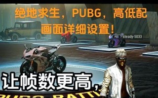绝地求生伞包失效的解决方法是什么？如何避免伞包失效？