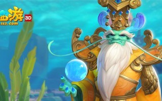 《梦幻西游门派介绍之狮驼岭》（探秘狮驼岭）