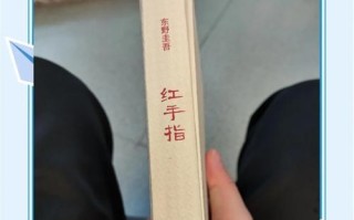 红手指在阴阳师游戏中如何使用？有哪些技巧？