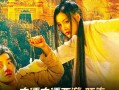 大话西游法门转换的条件和步骤是什么？