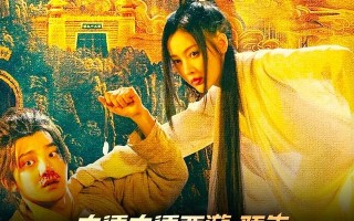 大话西游法门转换的条件和步骤是什么？