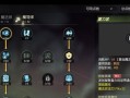 龙之谷入侵模式如何卡住？卡入侵的技巧是什么？
