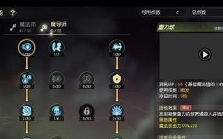 龙之谷入侵模式如何卡住？卡入侵的技巧是什么？