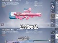 绝地求生一号位策略是什么？如何有效发挥？