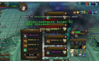 新寻仙中如何免费获得石头人？