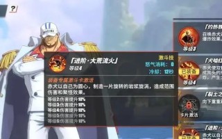 《MonsterHunterRise》元素方尖毒瘴岩狼打法攻略（掌握攻击要点）