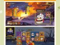 阴阳师观赛任务完成方法？