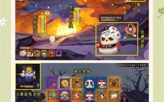 阴阳师观赛任务完成方法？