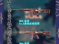 绝地求生怎么拿自己的武器？如何确保武器不被他人拾取？