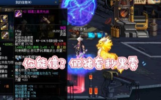 剑魂假猪副本快速打怪技巧是什么？如何提升效率？