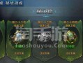 永恒纪元（探索无尽可能性）