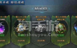 永恒纪元（探索无尽可能性）