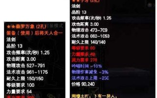 完美世界采露水技巧是什么？如何快速采集？