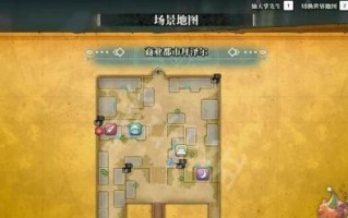 圣剑传说3（全面解锁圣剑传说3）