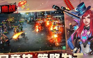 地球重启游戏手游后续内容有哪些？