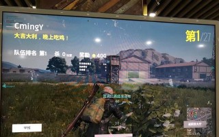 在网吧如何玩绝地求生？网吧玩绝地求生的步骤是什么？