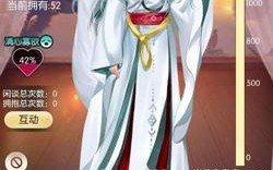 《无极仙途灵童子嗣玩法攻略》（探秘无极仙途灵童子嗣）
