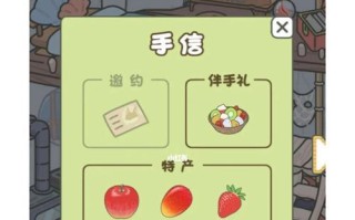 探寻美食之旅——以旅行青蛙中国之旅小伙伴喜欢吃什么为主题的游戏攻略（发现美味的冒险）