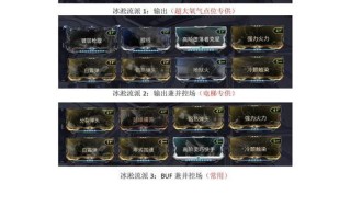 战神金刚星际战甲怎么打？战斗中有哪些技巧可以提高胜率？