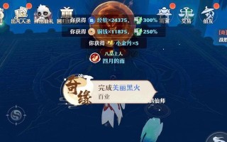 梦幻新诛仙奇遇任务怎么触发？触发攻略有哪些？