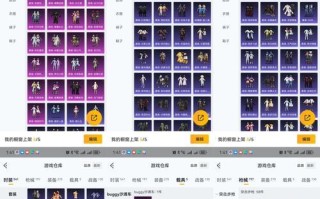 《全民飞机大战机甲战神升级费用和属性技能介绍》（打造最强战机）