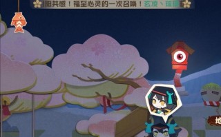 阴阳师妖怪屋庭院式神更换方法是什么？更换后有何影响？