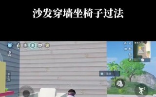 绝地求生中小窗子的翻越技巧是什么？翻越时应注意什么？