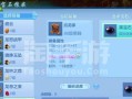《神武》游戏版变异宝宝洗澡攻略（如何正确洗澡和护理你的变异宝宝）