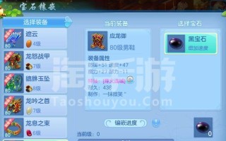 《神武》游戏版变异宝宝洗澡攻略（如何正确洗澡和护理你的变异宝宝）