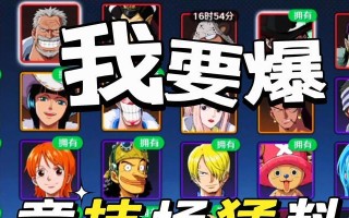 《神武》游戏帮派BOSS暗黑龙王打法攻略（击败暗黑龙王）