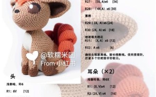 口袋妖怪钩针使用方法是什么？如何正确操作？