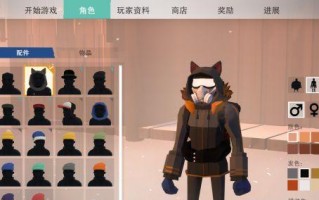 《冬日计划》游戏票人换皮注意事项（玩转《冬日计划》）