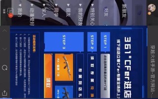 穿越火线医生收枪操作方法是什么？