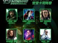 揭秘《漫威复仇者联盟》游戏商人运作机制（游戏商人如何通过游戏盈利）
