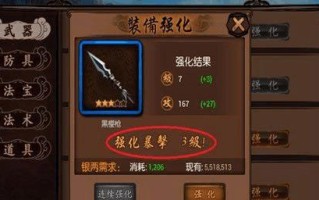 《天谕手游紫装金装装备选择攻略》（玩家如何选择合适的紫装和金装装备）