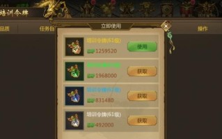 征途赦天令牌的获取方法是什么？有什么快速途径？