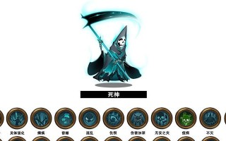 地下城死神技能的解控方法是什么？操作步骤能否说明？