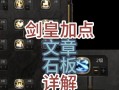 龙之谷怀旧服转职的具体步骤是什么？