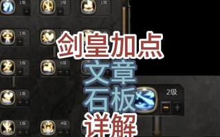 龙之谷怀旧服转职的具体步骤是什么？
