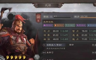 三国志战略版张郃如何发挥最大战力？张郃武将战法搭配攻略是什么？